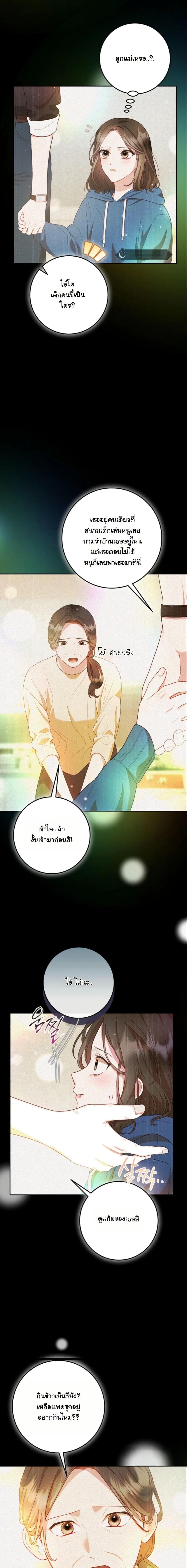 Manga-lc-com อ่านมังงะ อ่านการ์ตูน ออนไลน์ ฟรี Casting Cinderella ตอนที่ 1 2 3 4 5 6 7 8 9 10 11 12 13 14 ฟรี ไม่มีโฆษณา Manga-lc - อ่าน มังงะ อ่าน การ์ตูน ออนไลน์ อ่านมังงะ ฟรี