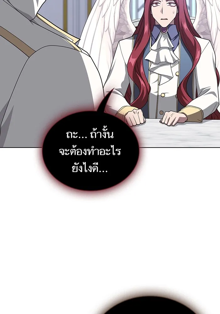 ผู้เล่นขั้นเทพแห่งหอคอยฝึกสอน ตอนที่ 196 รูปที่ 131