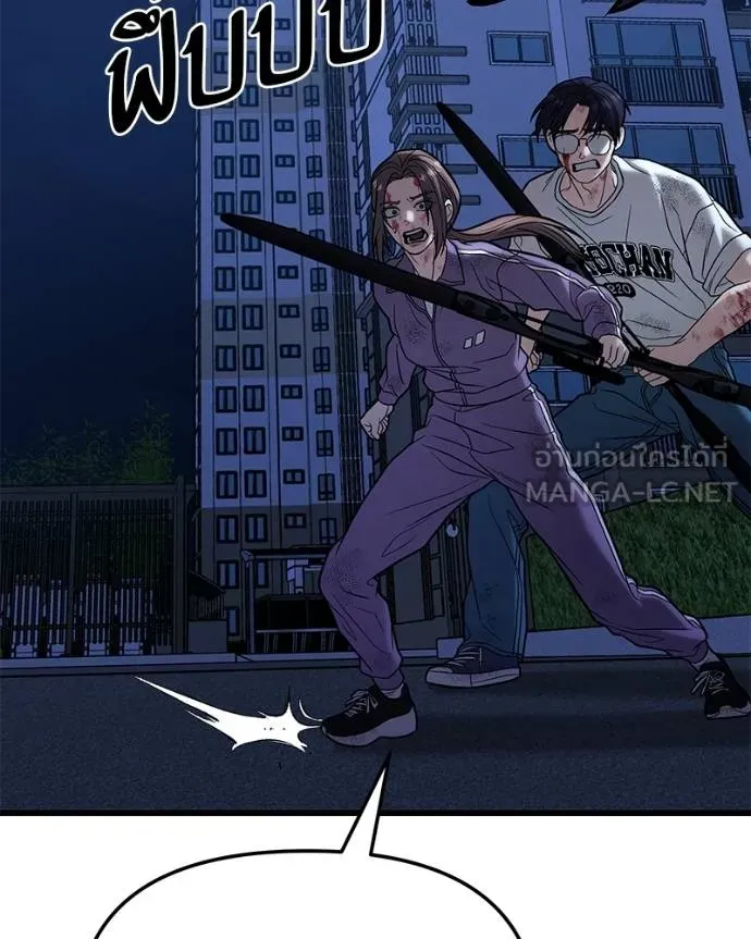 โทษที พื้นที่นี้ ตอนที่ 17 รูปที่ 158