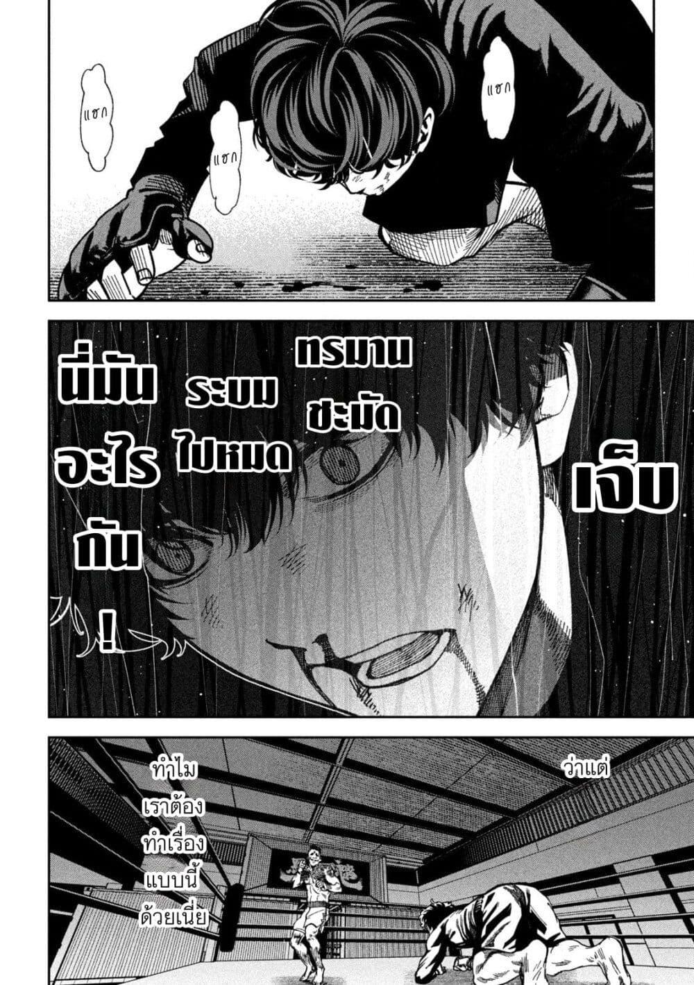 Manga-lc-com อ่านมังงะ อ่านการ์ตูน ออนไลน์ ฟรี Koroshi to Uso no Marriage ตอนที่ 1 2 3 4 5 6 7 8 9 10 11 12 13 14 ฟรี ไม่มีโฆษณา Manga-lc - อ่าน มังงะ อ่าน การ์ตูน ออนไลน์ อ่านมังงะ ฟรี