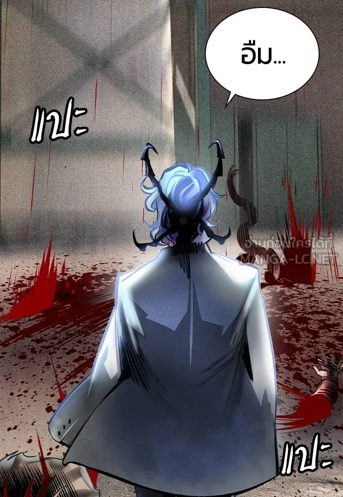 Jungle Juice ตอนที่ 136 รูปที่ 150