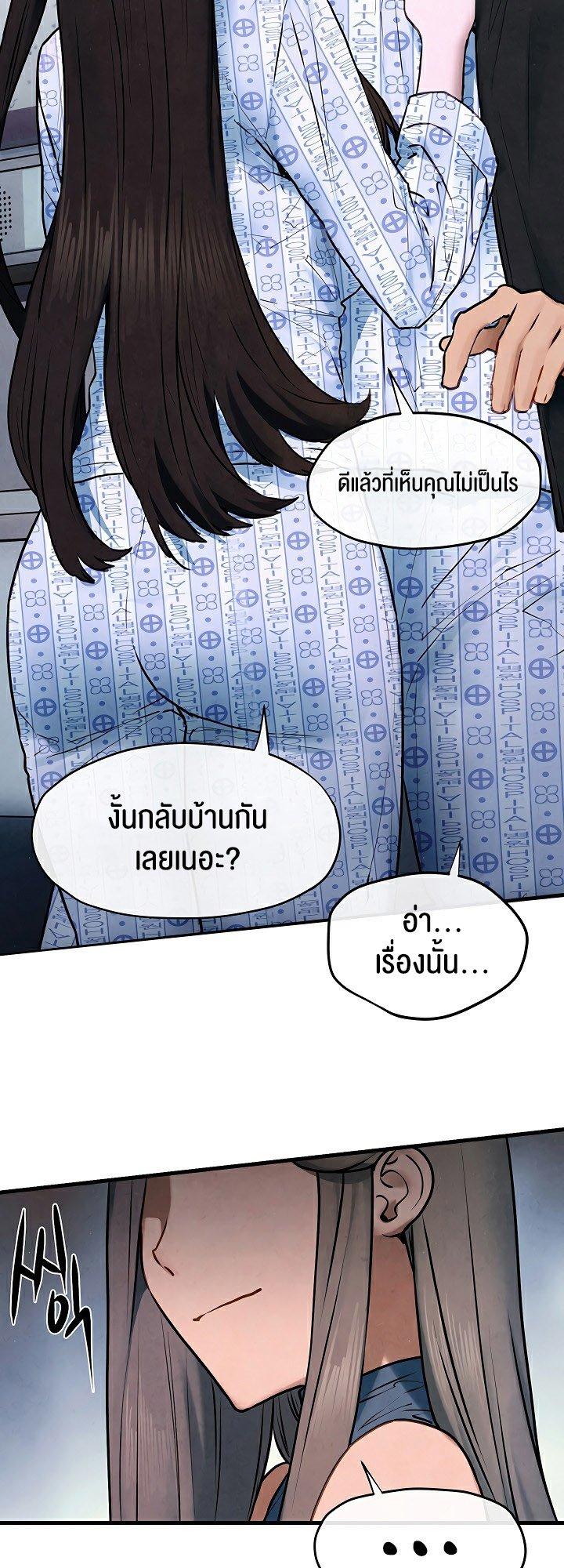 Doujin-Lc- อ่าน โดจิน มังฮวา เกาหลี ญี่ปุ่น จีน แปลไทย Moby Dick ตอนที่ 1 2 3 4 5 6 7 8 9 10 11 12 13 14 ฟรี ไม่มีโฆษณา อ่าน โดจิน Manhwa เกาหลี ญี่ปุ่น จีน เรามีครบ คัดมาให้เน้นๆ โดจิน 18+ รับประกันความฟินโดย  Doujin Lc