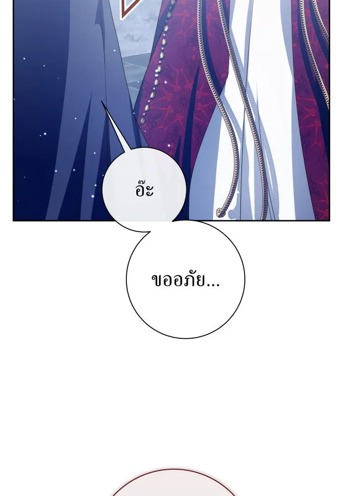 ชิงชีวิตพลิกลิขิตชะตา ตอนที่ 176. หากเทพเจ้าทรงรักลูกจริง(2) รูปที่ 10