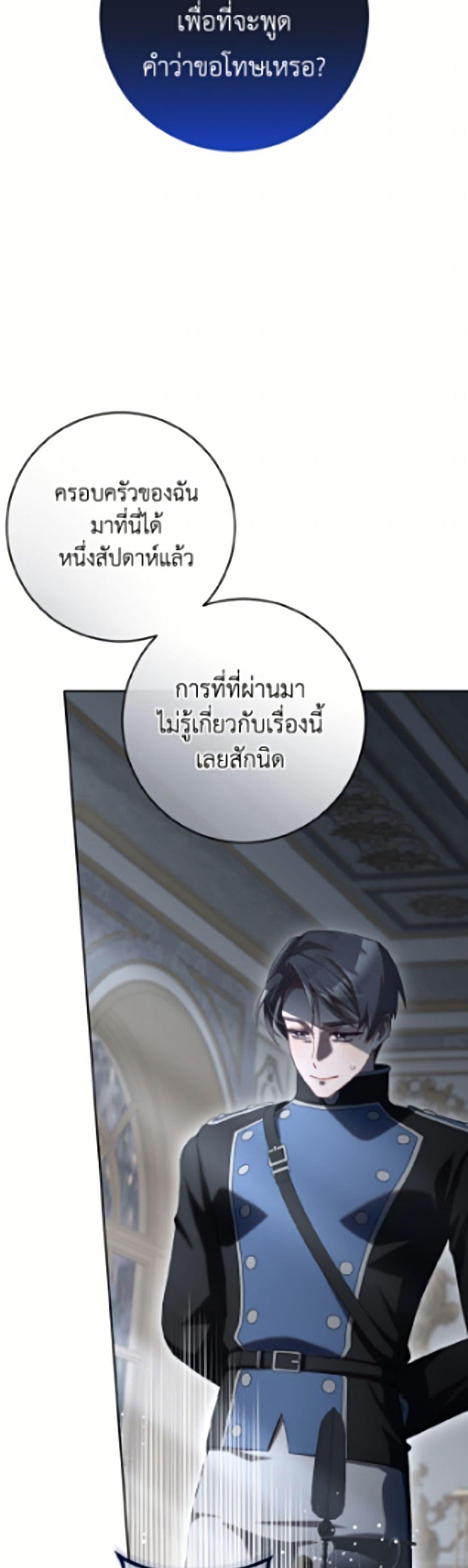 Manga-lc-com อ่านมังงะ อ่านการ์ตูน ออนไลน์ ฟรี Second Life of a Trash Princess ตอนที่ 1 2 3 4 5 6 7 8 9 10 11 12 13 14 ฟรี ไม่มีโฆษณา Manga-lc - อ่าน มังงะ อ่าน การ์ตูน ออนไลน์ อ่านมังงะ ฟรี