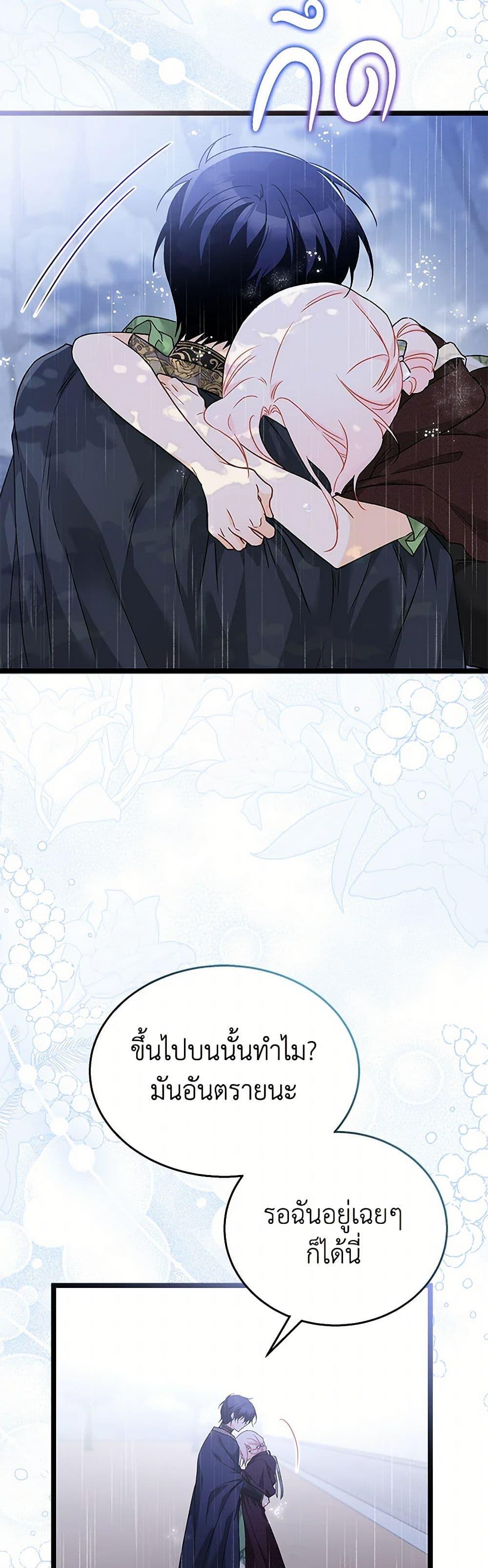 Manga-lc-com อ่านมังงะ อ่านการ์ตูน ออนไลน์ ฟรี The Symbiotic Relationship Between a Panther and a Rabbit ตอนที่ 1 2 3 4 5 6 7 8 9 10 11 12 13 14 ฟรี ไม่มีโฆษณา Manga-lc - อ่าน มังงะ อ่าน การ์ตูน ออนไลน์ อ่านมังงะ ฟรี