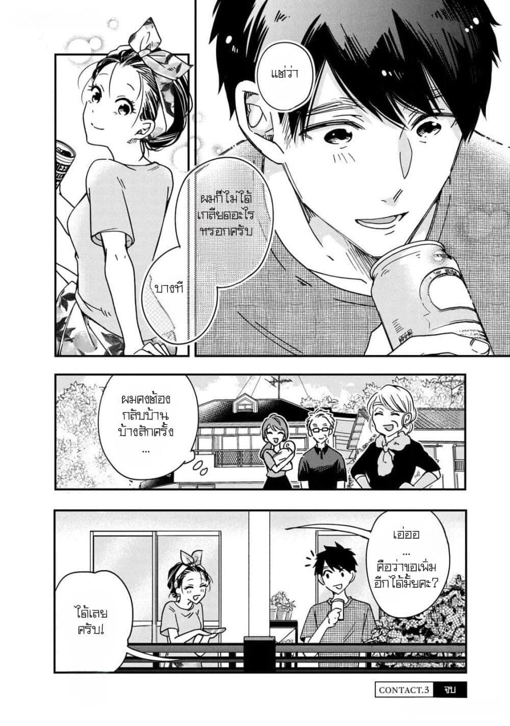 Manga-lc-com อ่านมังงะ อ่านการ์ตูน ออนไลน์ ฟรี Kyou mo Veranda de ตอนที่ 1 2 3 4 5 6 7 8 9 10 11 12 13 14 ฟรี ไม่มีโฆษณา Manga-lc - อ่าน มังงะ อ่าน การ์ตูน ออนไลน์ อ่านมังงะ ฟรี