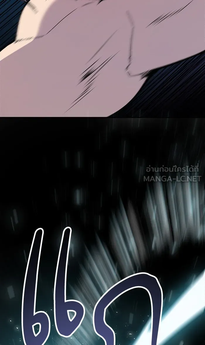 ยอดคนเลเวลทะลุ ตอนที่ 13 กิลด์บังแพสุดแข็งแกร่ง (9) รูปที่ 84