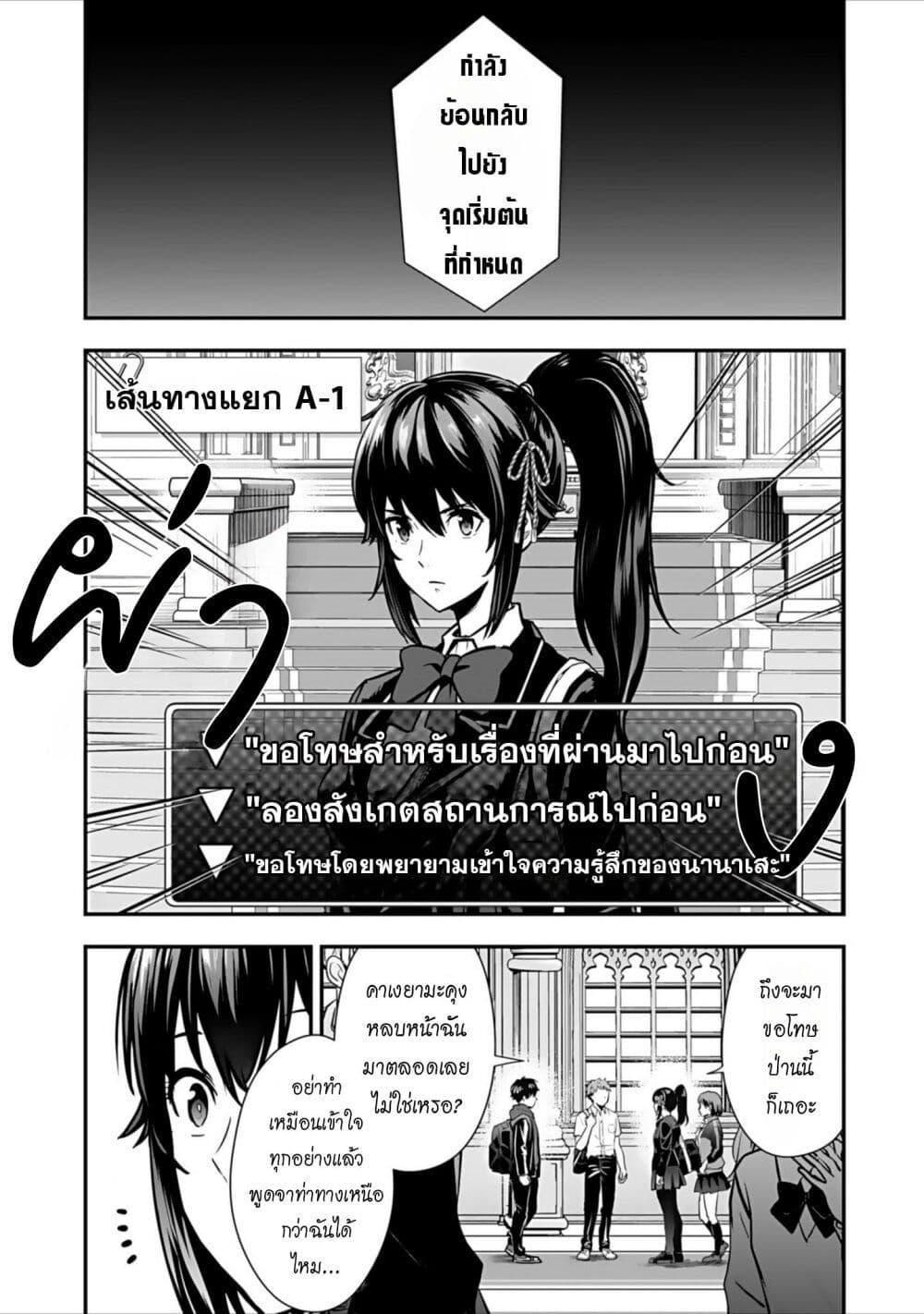 Manga-lc-com อ่านมังงะ อ่านการ์ตูน ออนไลน์ ฟรี Isekai class shoukan saretara R18 no skill o kakutoku shita node, yaritai houdai sasete moraimasu! ตอนที่ 1 2 3 4 5 6 7 8 9 10 11 12 13 14 ฟรี ไม่มีโฆษณา Manga-lc - อ่าน มังงะ อ่าน การ์ตูน ออนไลน์ อ่านมังงะ ฟรี