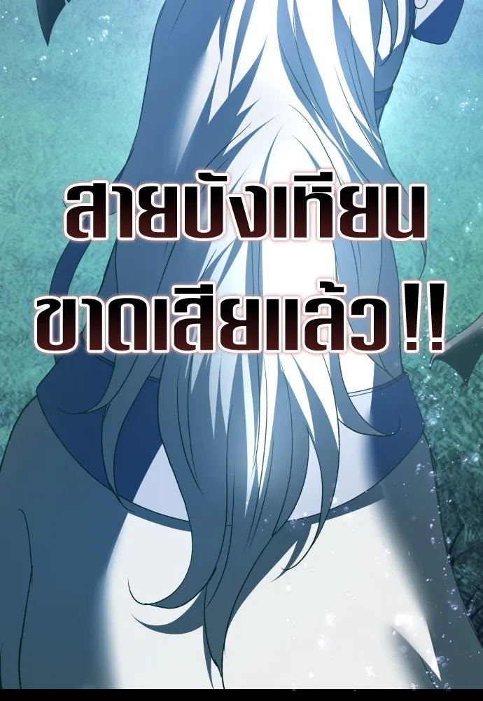 ชิงชีวิตพลิกลิขิตชะตา ตอนที่ 196. เรื่องราวภายในกล่อง(2) รูปที่ 70