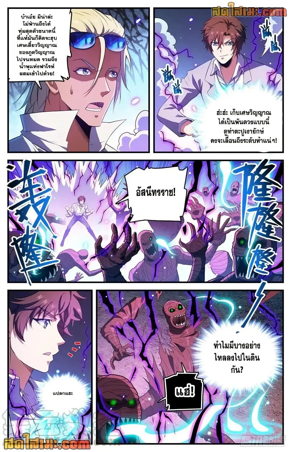 Manga-lc-com อ่านมังงะ อ่านการ์ตูน ออนไลน์ ฟรี Versatile Mage – จอมเวทย์เต็มพิกัด ตอนที่ 1 2 3 4 5 6 7 8 9 10 11 12 13 14 ฟรี ไม่มีโฆษณา Manga-lc - อ่าน มังงะ อ่าน การ์ตูน ออนไลน์ อ่านมังงะ ฟรี