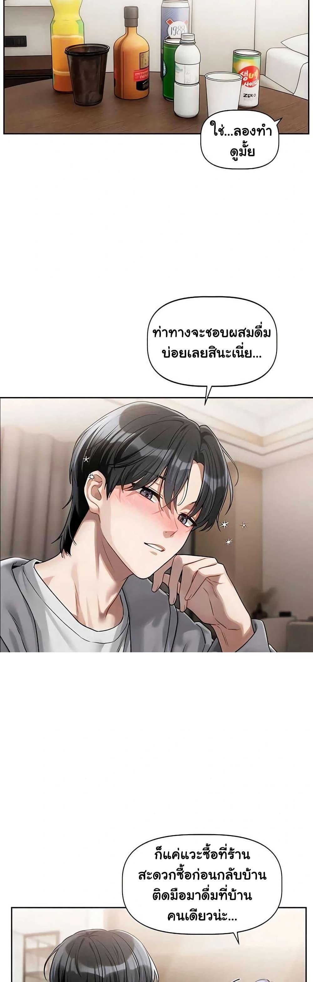 Doujin-Lc- อ่าน โดจิน มังฮวา เกาหลี ญี่ปุ่น จีน แปลไทย Love Quest ตอนที่ 1 2 3 4 5 6 7 8 9 10 11 12 13 14 ฟรี ไม่มีโฆษณา อ่าน โดจิน Manhwa เกาหลี ญี่ปุ่น จีน เรามีครบ คัดมาให้เน้นๆ โดจิน 18+ รับประกันความฟินโดย  Doujin Lc