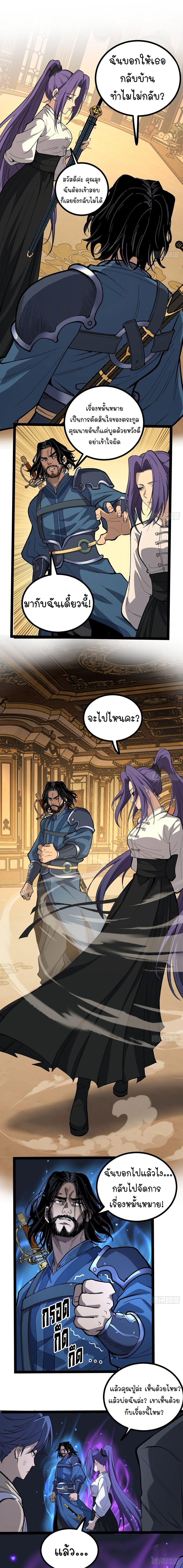 Manga-lc-com อ่านมังงะ อ่านการ์ตูน ออนไลน์ ฟรี Gatekeeper Of The Boundless World ตอนที่ 1 2 3 4 5 6 7 8 9 10 11 12 13 14 ฟรี ไม่มีโฆษณา Manga-lc - อ่าน มังงะ อ่าน การ์ตูน ออนไลน์ อ่านมังงะ ฟรี