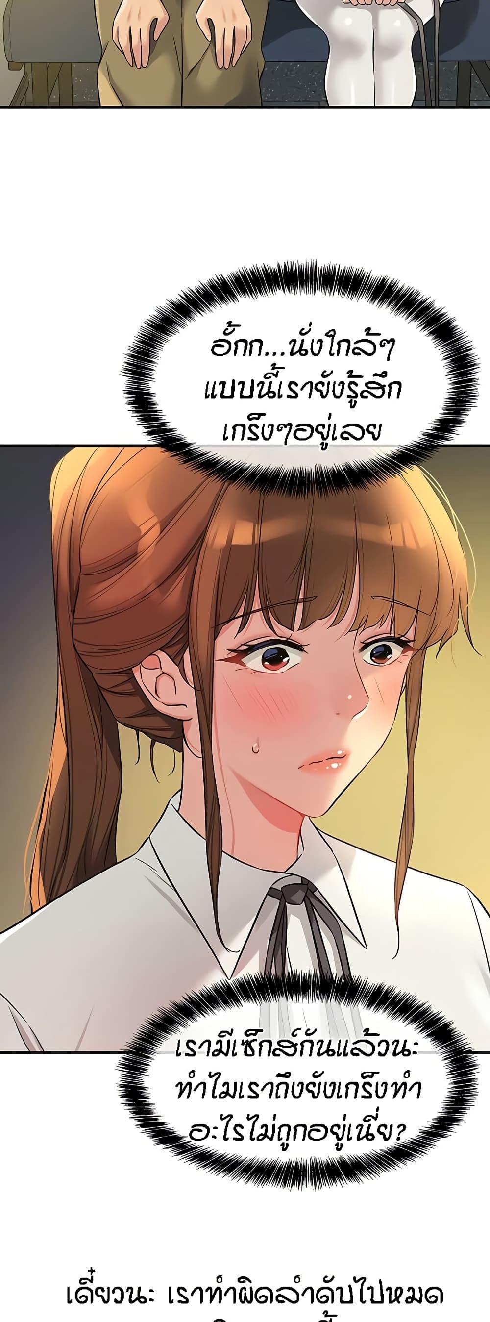 Doujin-Lc- อ่าน โดจิน มังฮวา เกาหลี ญี่ปุ่น จีน แปลไทย The Shop of Pleasure ตอนที่ 1 2 3 4 5 6 7 8 9 10 11 12 13 14 ฟรี ไม่มีโฆษณา อ่าน โดจิน Manhwa เกาหลี ญี่ปุ่น จีน เรามีครบ คัดมาให้เน้นๆ โดจิน 18+ รับประกันความฟินโดย  Doujin Lc