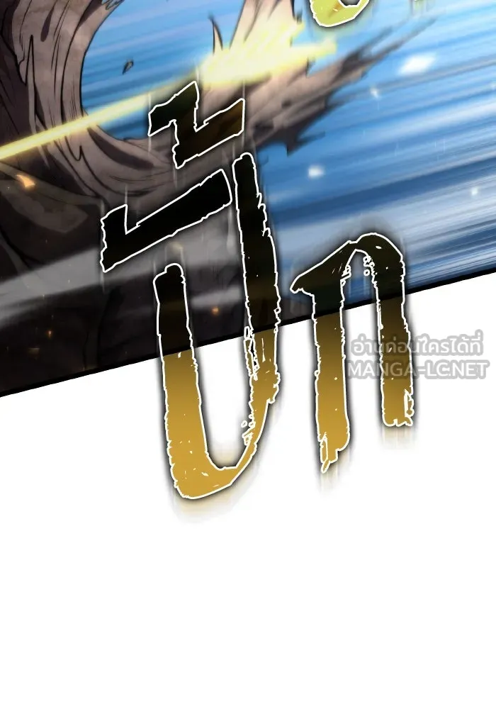 การแข่งขันของผู้เกิดใหม่ ตอนที่ 91 รูปที่ 132