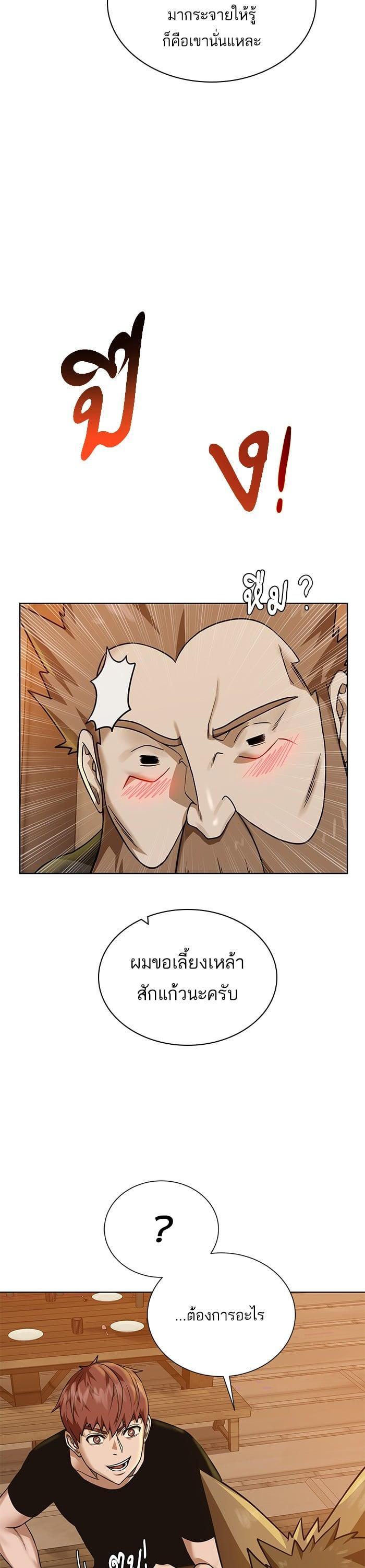 Manga-lc-com อ่านมังงะ อ่านการ์ตูน ออนไลน์ ฟรี Dungeons and Artifacts ตอนที่ 1 2 3 4 5 6 7 8 9 10 11 12 13 14 ฟรี ไม่มีโฆษณา Manga-lc - อ่าน มังงะ อ่าน การ์ตูน ออนไลน์ อ่านมังงะ ฟรี