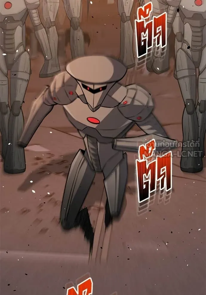 อัจฉริยะนอกคอก ตอนที่ 144 รูปที่ 92