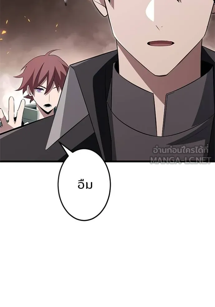 โคตรอาวุธลับ ตอนที่ 12 รูปที่ 10