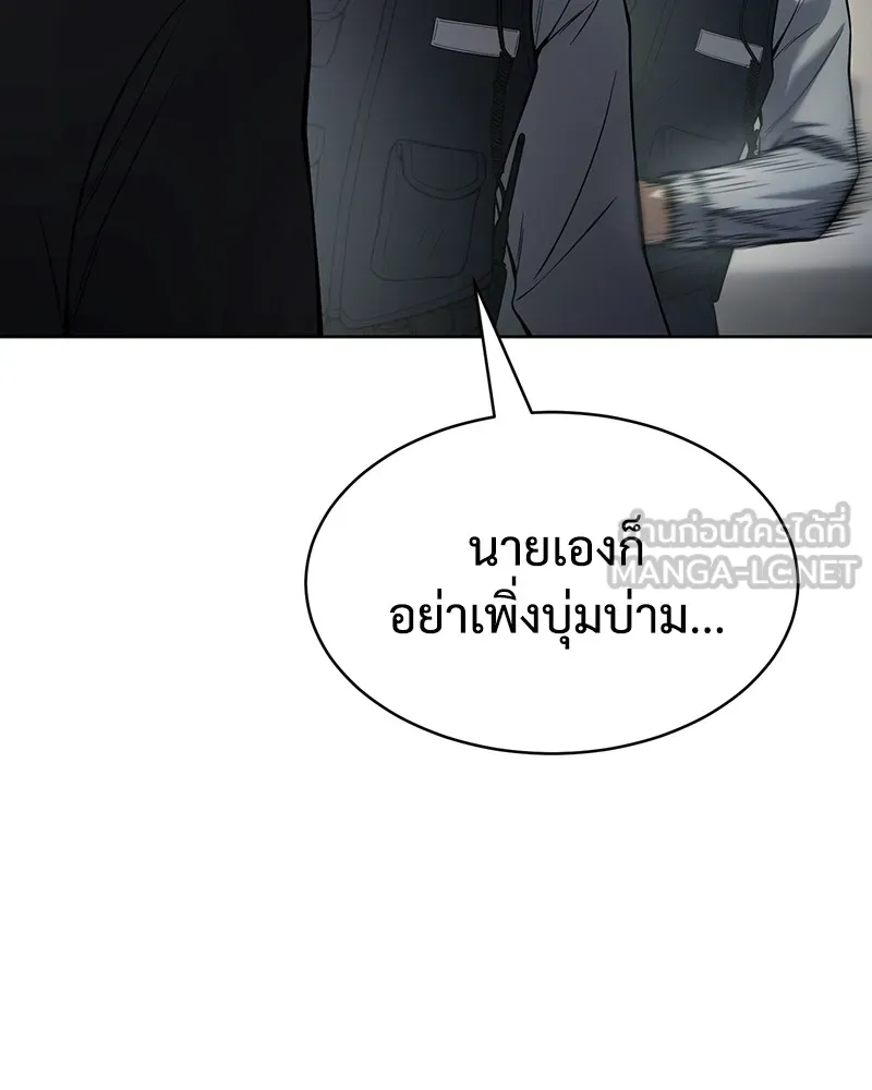 แบคXX ตอนที่ 37 รูปที่ 18