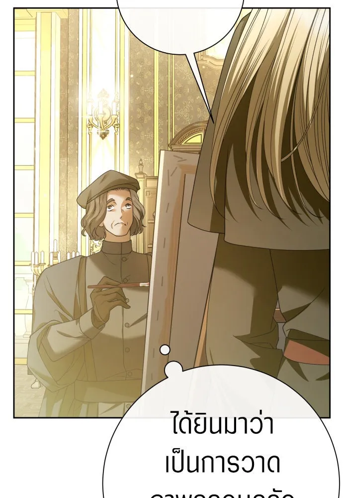 ชิงชีวิตพลิกลิขิตชะตา ตอนที่ 200. เรื่องราวภายในกล่อง(6) รูปที่ 28