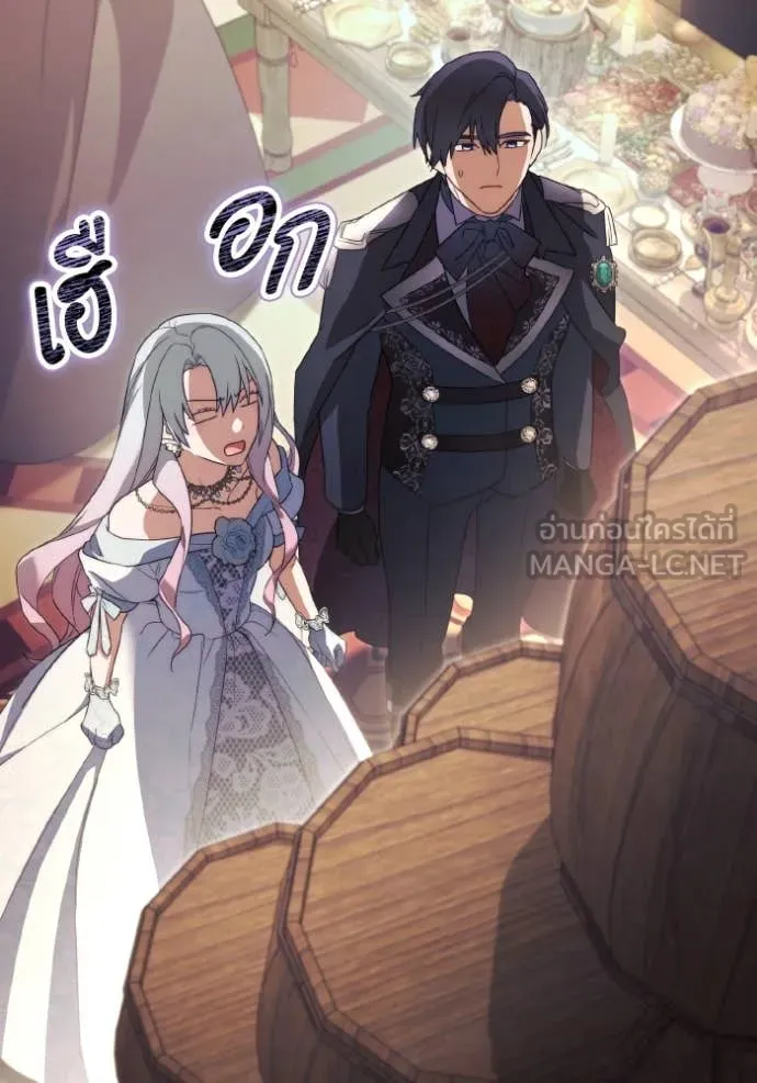 ราชินีจอมมาร ตอนที่ 51 รูปที่ 18