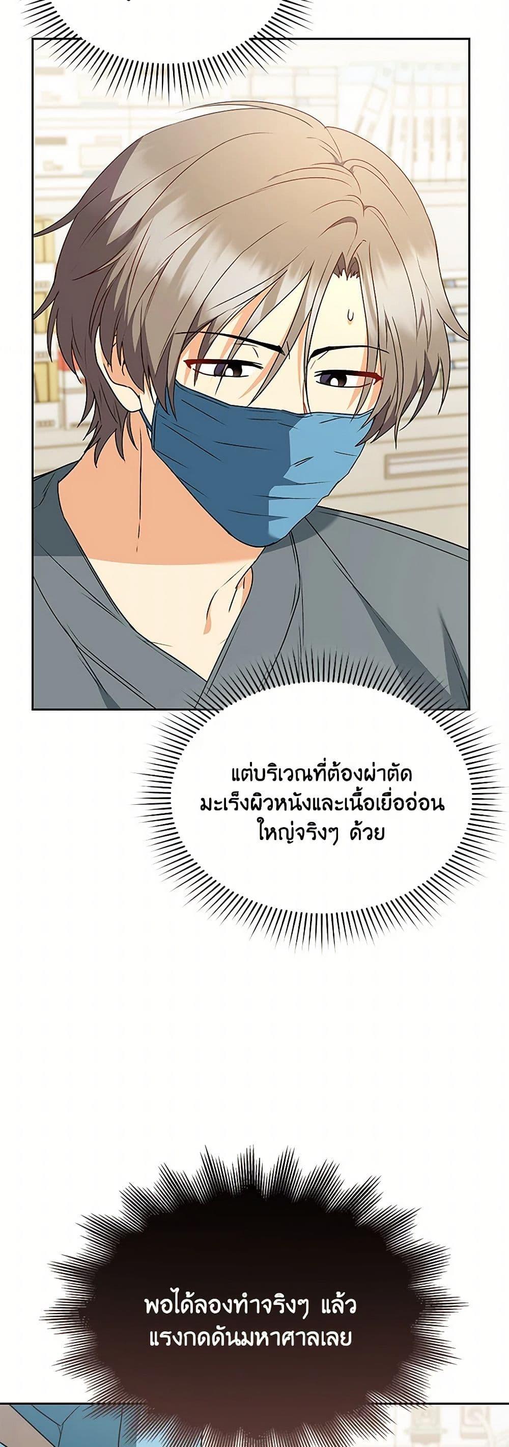 Manga-lc-com อ่านมังงะ อ่านการ์ตูน ออนไลน์ ฟรี Hello! Veterinarian! ตอนที่ 1 2 3 4 5 6 7 8 9 10 11 12 13 14 ฟรี ไม่มีโฆษณา Manga-lc - อ่าน มังงะ อ่าน การ์ตูน ออนไลน์ อ่านมังงะ ฟรี