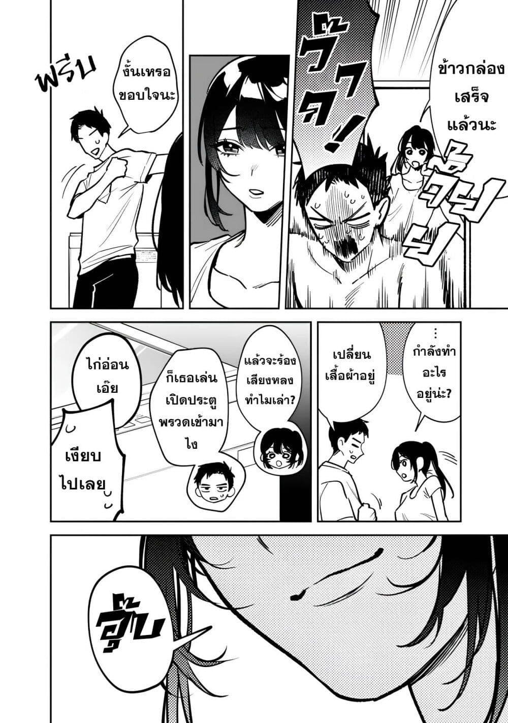 Manga-lc-com อ่านมังงะ อ่านการ์ตูน ออนไลน์ ฟรี Koukou Jidai ni Gouman datta Joou-sama Tono Dousei Seikatsu wa Igaito Igokochi ga Warukunai ตอนที่ 1 2 3 4 5 6 7 8 9 10 11 12 13 14 ฟรี ไม่มีโฆษณา Manga-lc - อ่าน มังงะ อ่าน การ์ตูน ออนไลน์ อ่านมังงะ ฟรี