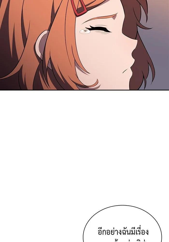 ลูกชายคนเล็กของดยุกคือมือสังหาร ตอนที่ 48 รูปที่ 55