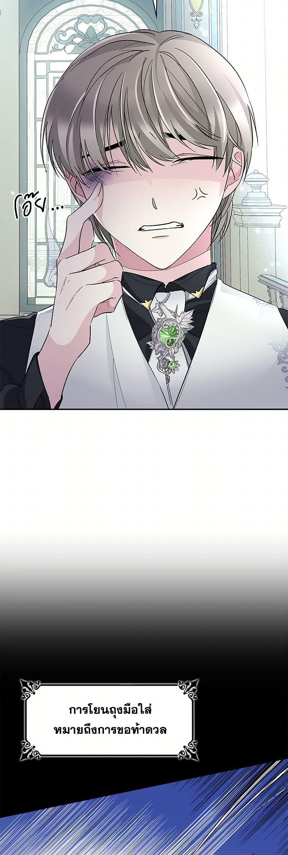 Manga-lc-com อ่านมังงะ อ่านการ์ตูน ออนไลน์ ฟรี Villains Behind the Curtains ตอนที่ 1 2 3 4 5 6 7 8 9 10 11 12 13 14 ฟรี ไม่มีโฆษณา Manga-lc - อ่าน มังงะ อ่าน การ์ตูน ออนไลน์ อ่านมังงะ ฟรี