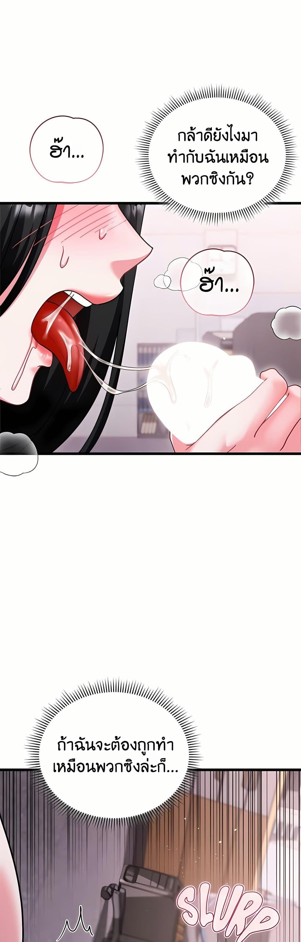 Doujin-Lc- อ่าน โดจิน มังฮวา เกาหลี ญี่ปุ่น จีน แปลไทย Who Cares if it’s ตอนที่ 1 2 3 4 5 6 7 8 9 10 11 12 13 14 ฟรี ไม่มีโฆษณา อ่าน โดจิน Manhwa เกาหลี ญี่ปุ่น จีน เรามีครบ คัดมาให้เน้นๆ โดจิน 18+ รับประกันความฟินโดย  Doujin Lc