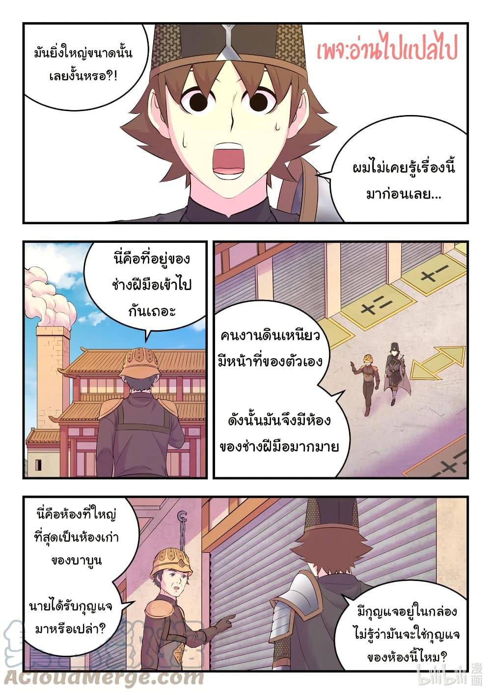 Manga-lc-com อ่านมังงะ อ่านการ์ตูน ออนไลน์ ฟรี King of Spirit Beast ตอนที่ 1 2 3 4 5 6 7 8 9 10 11 12 13 14 ฟรี ไม่มีโฆษณา Manga-lc - อ่าน มังงะ อ่าน การ์ตูน ออนไลน์ อ่านมังงะ ฟรี