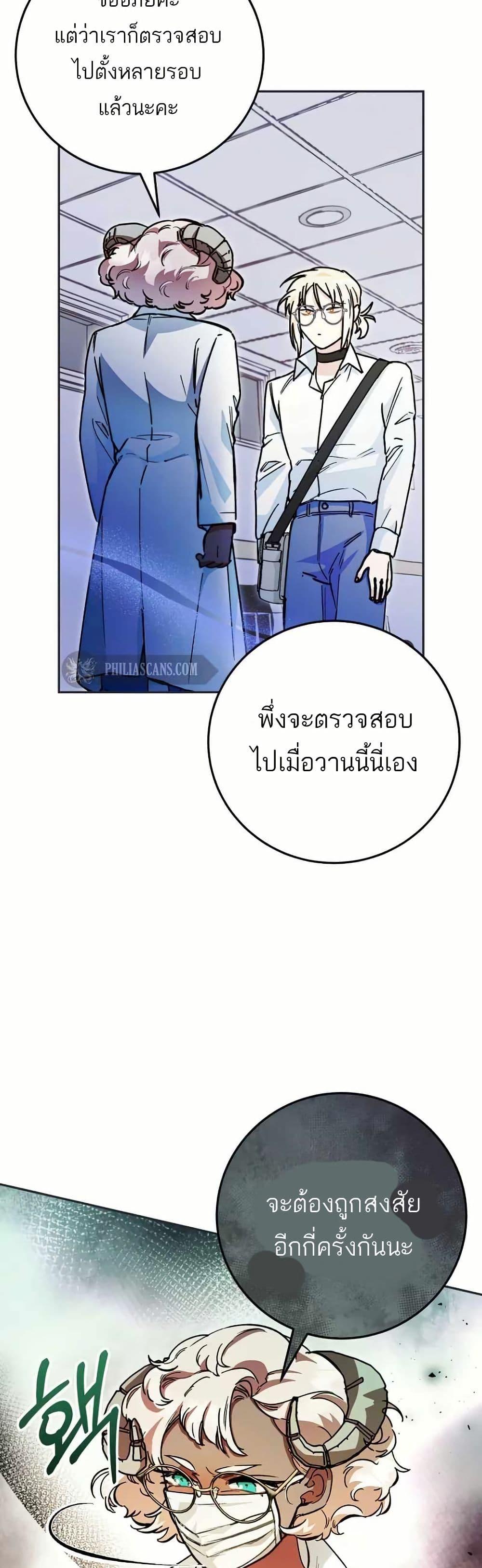 Manga-lc-com อ่านมังงะ อ่านการ์ตูน ออนไลน์ ฟรี I Became a Civil Servant in a Magical World ตอนที่ 1 2 3 4 5 6 7 8 9 10 11 12 13 14 ฟรี ไม่มีโฆษณา Manga-lc - อ่าน มังงะ อ่าน การ์ตูน ออนไลน์ อ่านมังงะ ฟรี