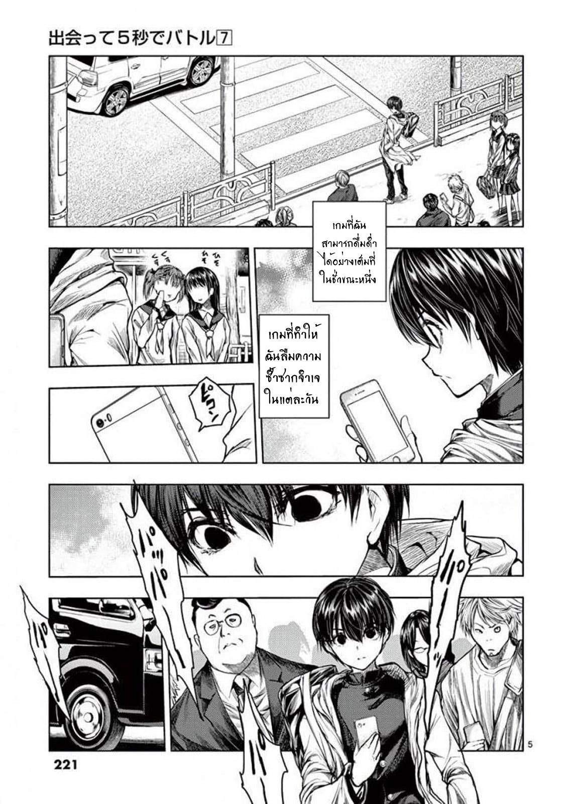 Manga-lc-com อ่านมังงะ อ่านการ์ตูน ออนไลน์ ฟรี Battle in 5 Seconds After Meeting ตอนที่ 1 2 3 4 5 6 7 8 9 10 11 12 13 14 ฟรี ไม่มีโฆษณา Manga-lc - อ่าน มังงะ อ่าน การ์ตูน ออนไลน์ อ่านมังงะ ฟรี
