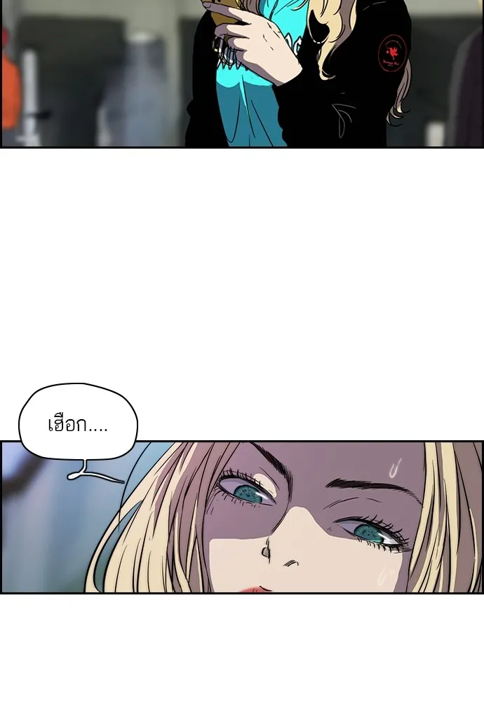 ปั่นสู้ฝันbrWind Breaker ตอนที่ 10 รูปที่ 31