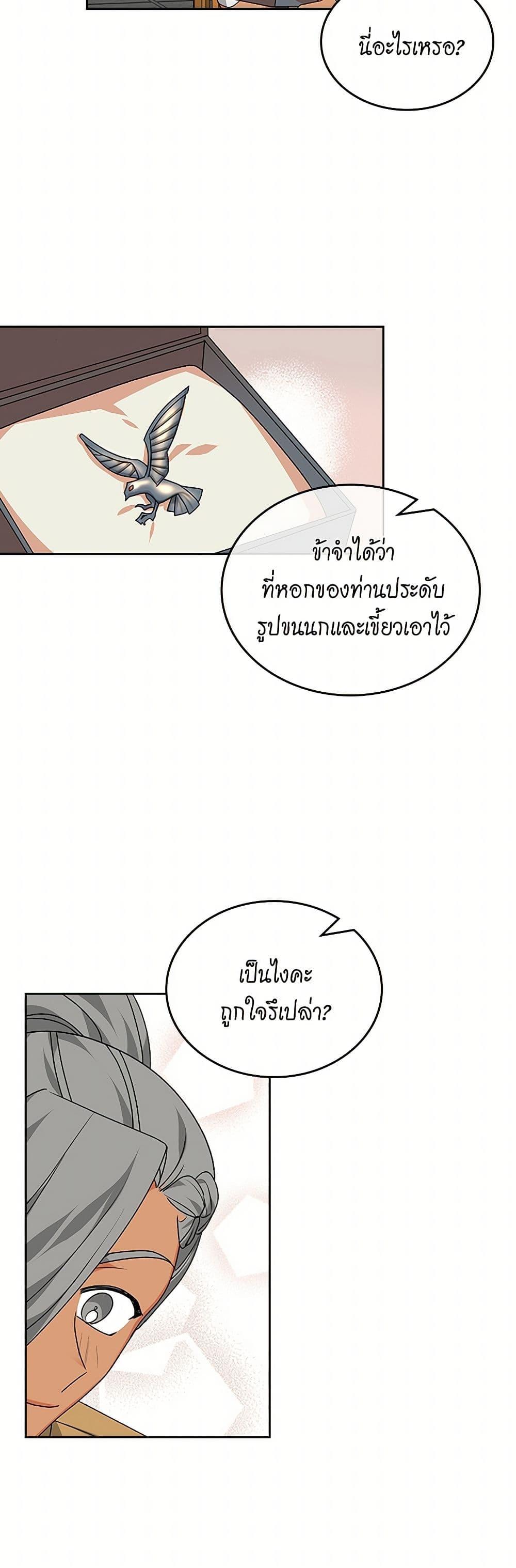 Manga-lc-com อ่านมังงะ อ่านการ์ตูน ออนไลน์ ฟรี The Antagonist’s Pet ตอนที่ 1 2 3 4 5 6 7 8 9 10 11 12 13 14 ฟรี ไม่มีโฆษณา Manga-lc - อ่าน มังงะ อ่าน การ์ตูน ออนไลน์ อ่านมังงะ ฟรี
