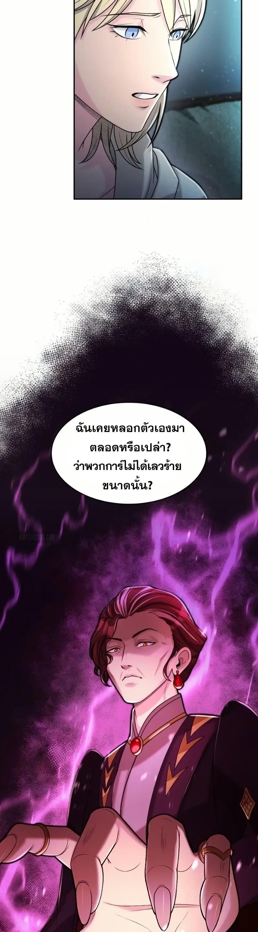 Manga-lc-com อ่านมังงะ อ่านการ์ตูน ออนไลน์ ฟรี Paranoid Mage ตอนที่ 1 2 3 4 5 6 7 8 9 10 11 12 13 14 ฟรี ไม่มีโฆษณา Manga-lc - อ่าน มังงะ อ่าน การ์ตูน ออนไลน์ อ่านมังงะ ฟรี