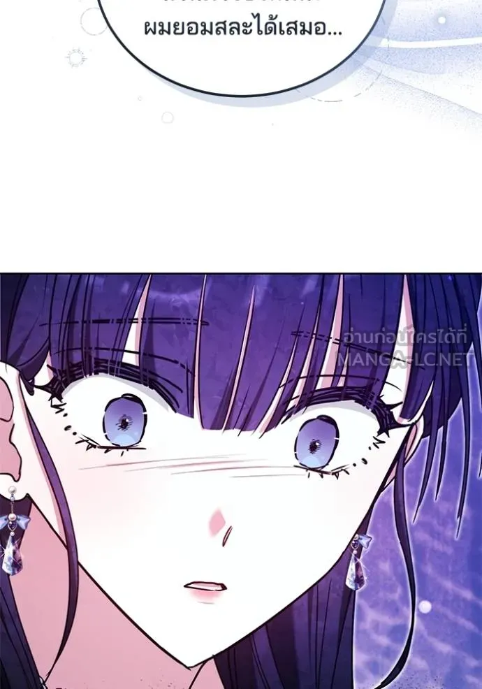 เจ้าสาวอัคนีดำ ตอนที่ 88 รูปที่ 166