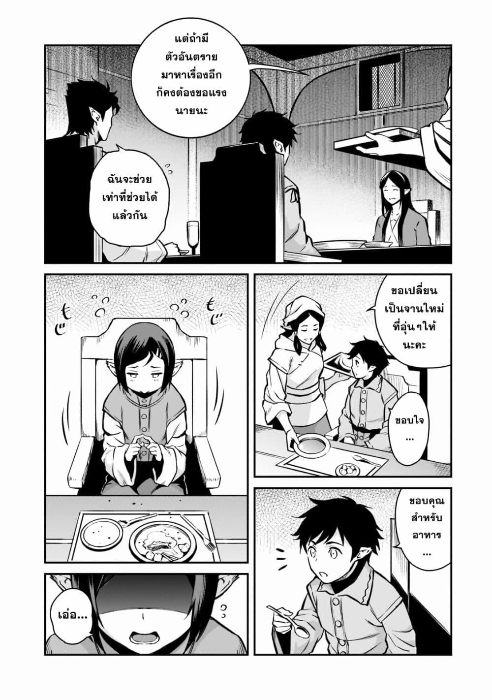 Manga-lc-com อ่านมังงะ อ่านการ์ตูน ออนไลน์ ฟรี Horobi no Kuni no Seifukusha ตอนที่ 1 2 3 4 5 6 7 8 9 10 11 12 13 14 ฟรี ไม่มีโฆษณา Manga-lc - อ่าน มังงะ อ่าน การ์ตูน ออนไลน์ อ่านมังงะ ฟรี