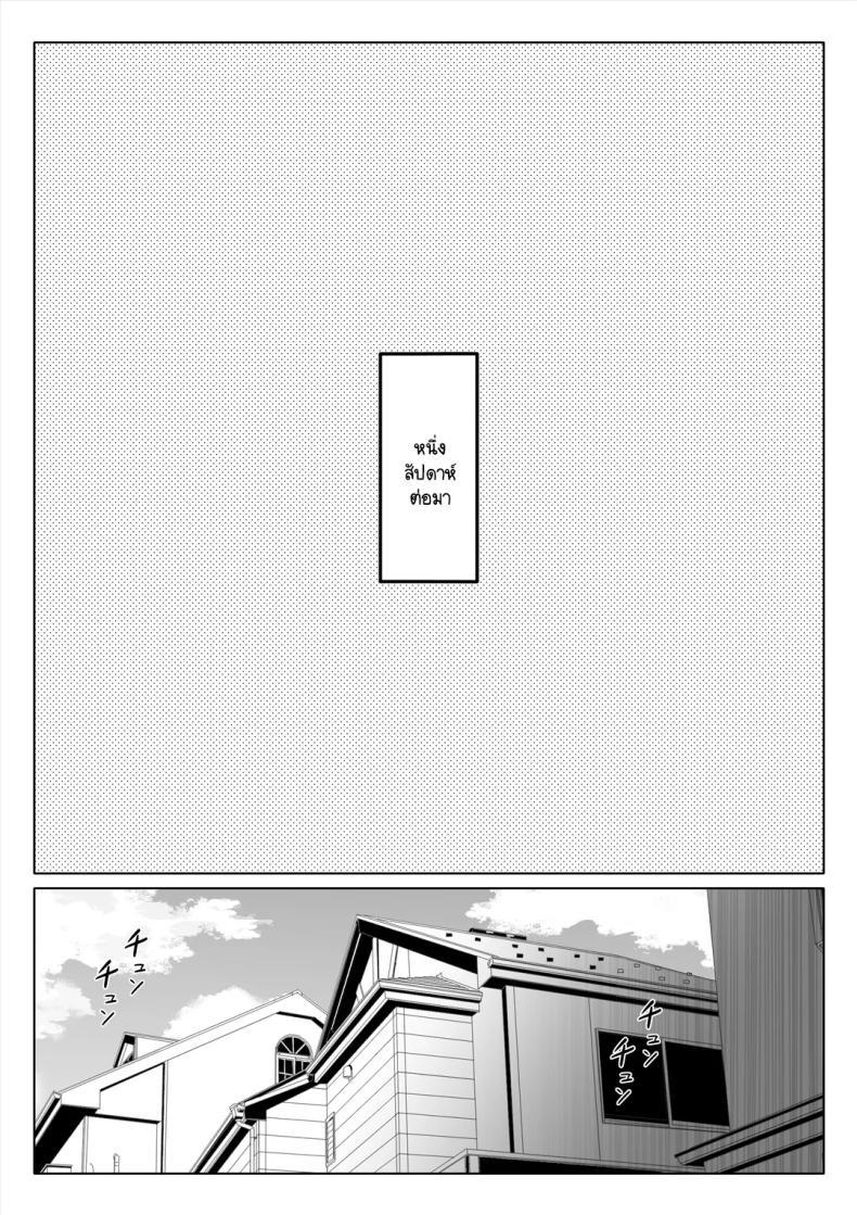 Doujin-Lc- อ่าน โดจิน มังฮวา เกาหลี ญี่ปุ่น จีน แปลไทย น้องสาวภรรยามาเอาคืน [Nemuneko] Tsuma no Imouto ตอนที่ 1 2 3 4 5 6 7 8 9 10 11 12 13 14 ฟรี ไม่มีโฆษณา อ่าน โดจิน Manhwa เกาหลี ญี่ปุ่น จีน เรามีครบ คัดมาให้เน้นๆ โดจิน 18+ รับประกันความฟินโดย  Doujin Lc