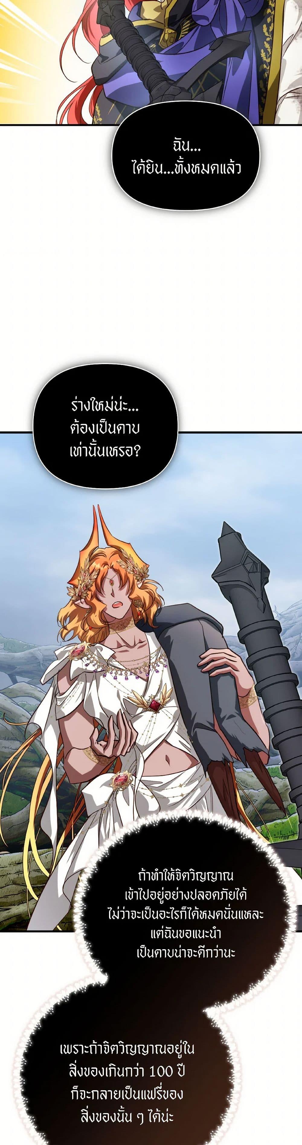 Manga-lc-com อ่านมังงะ อ่านการ์ตูน ออนไลน์ ฟรี Finding My Father’s Son ตอนที่ 1 2 3 4 5 6 7 8 9 10 11 12 13 14 ฟรี ไม่มีโฆษณา Manga-lc - อ่าน มังงะ อ่าน การ์ตูน ออนไลน์ อ่านมังงะ ฟรี