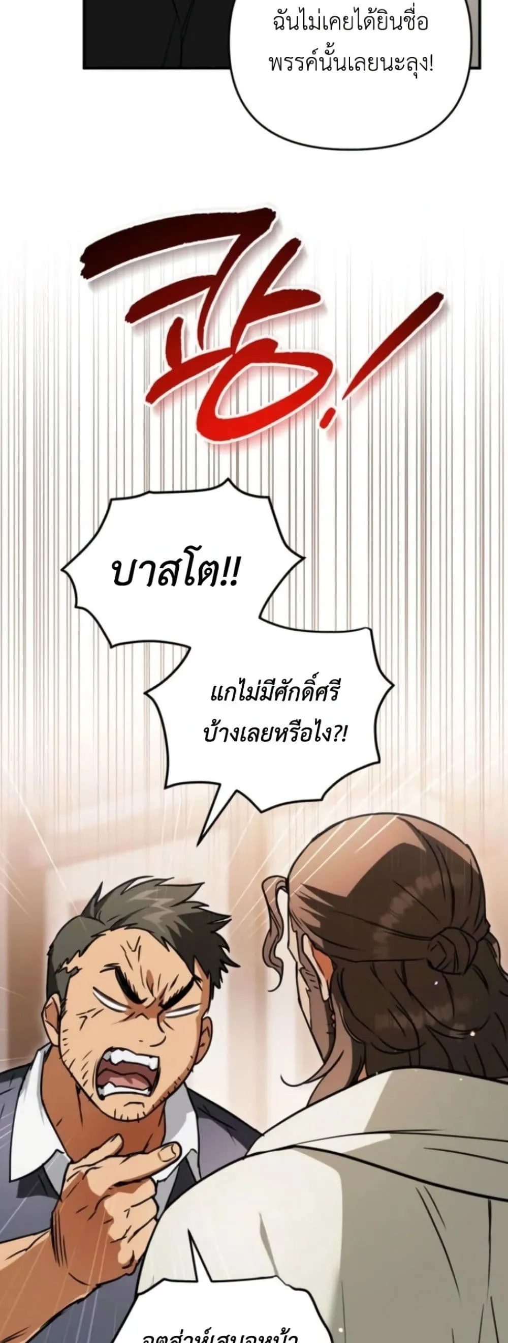 Manga-lc-com อ่านมังงะ อ่านการ์ตูน ออนไลน์ ฟรี Secretly Strong and Searching for My Daddy ตอนที่ 1 2 3 4 5 6 7 8 9 10 11 12 13 14 ฟรี ไม่มีโฆษณา Manga-lc - อ่าน มังงะ อ่าน การ์ตูน ออนไลน์ อ่านมังงะ ฟรี