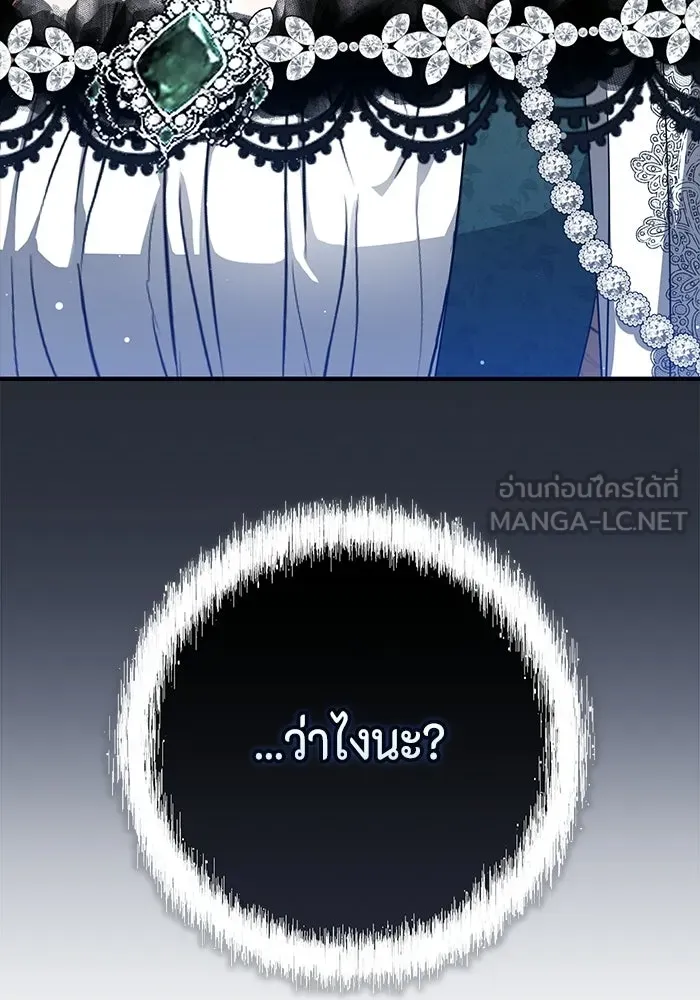 ละครชีวิตลิขิตรัก ตอนที่ 37 รูปที่ 3