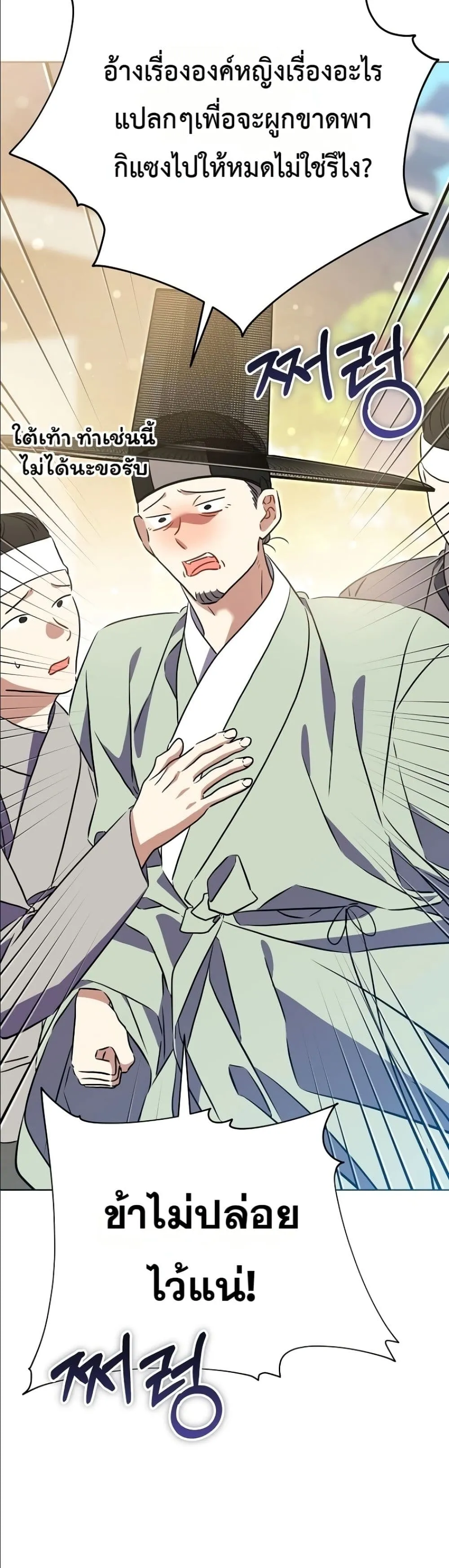 Manga-lc-com อ่านมังงะ อ่านการ์ตูน ออนไลน์ ฟรี The Princess’s Guide to a Perfect Life ตอนที่ 1 2 3 4 5 6 7 8 9 10 11 12 13 14 ฟรี ไม่มีโฆษณา Manga-lc - อ่าน มังงะ อ่าน การ์ตูน ออนไลน์ อ่านมังงะ ฟรี