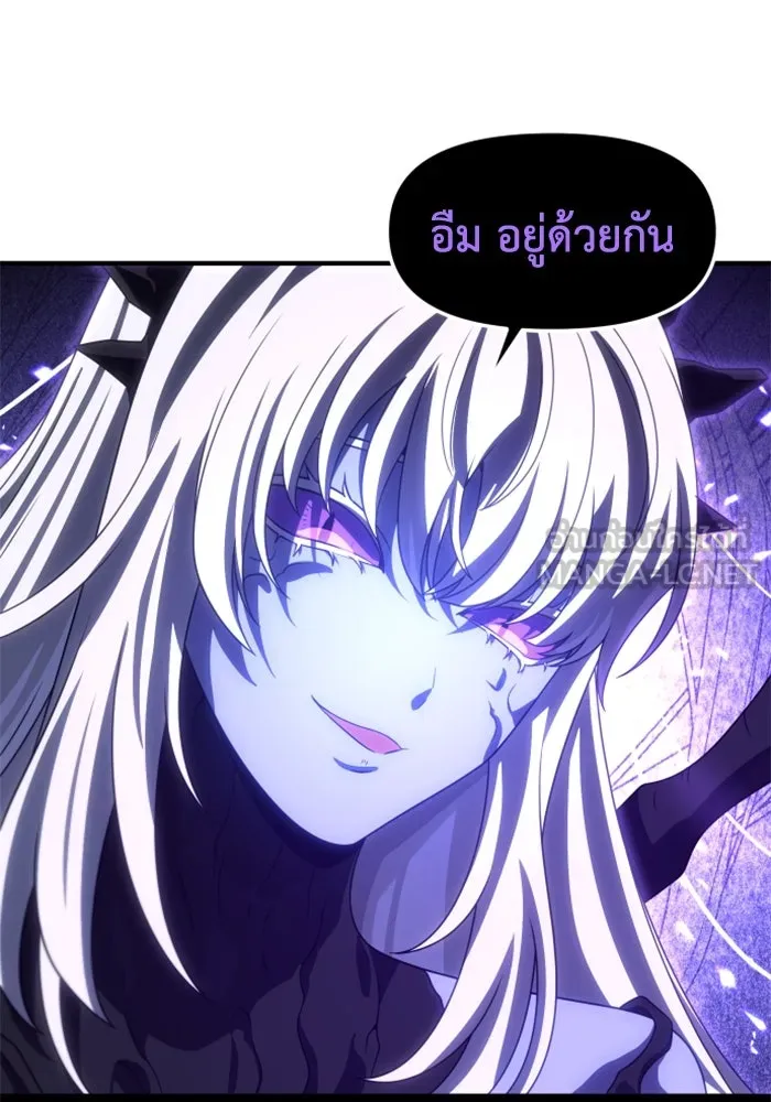 อดีตบอสหอคอย ตอนที่ 99 รูปที่ 147