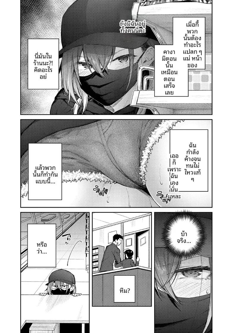 Doujin-Lc- อ่าน โดจิน มังฮวา เกาหลี ญี่ปุ่น จีน แปลไทย เรื่องวุ่นวายกับเหล่าดอกไม้ผู้งดงาม (Hiroya) ตอนที่ 1 2 3 4 5 6 7 8 9 10 11 12 13 14 ฟรี ไม่มีโฆษณา อ่าน โดจิน Manhwa เกาหลี ญี่ปุ่น จีน เรามีครบ คัดมาให้เน้นๆ โดจิน 18+ รับประกันความฟินโดย  Doujin Lc