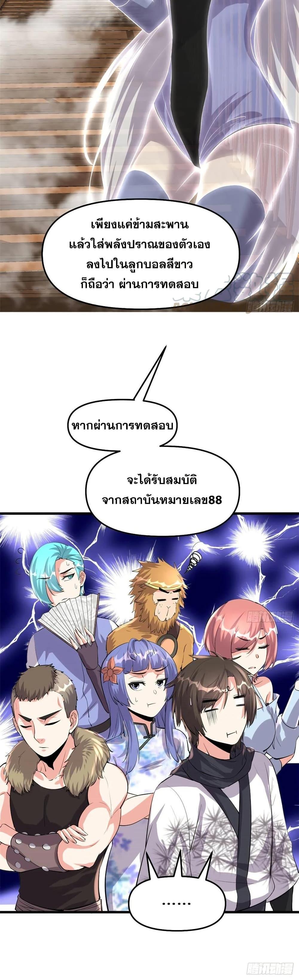 Manga-lc-com อ่านมังงะ อ่านการ์ตูน ออนไลน์ ฟรี God of War System ตอนที่ 1 2 3 4 5 6 7 8 9 10 11 12 13 14 ฟรี ไม่มีโฆษณา Manga-lc - อ่าน มังงะ อ่าน การ์ตูน ออนไลน์ อ่านมังงะ ฟรี