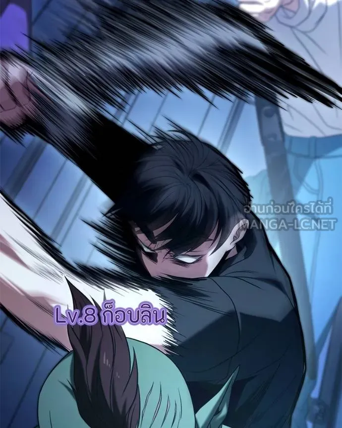 โทษที พื้นที่นี้ ตอนที่ 25 รูปที่ 236