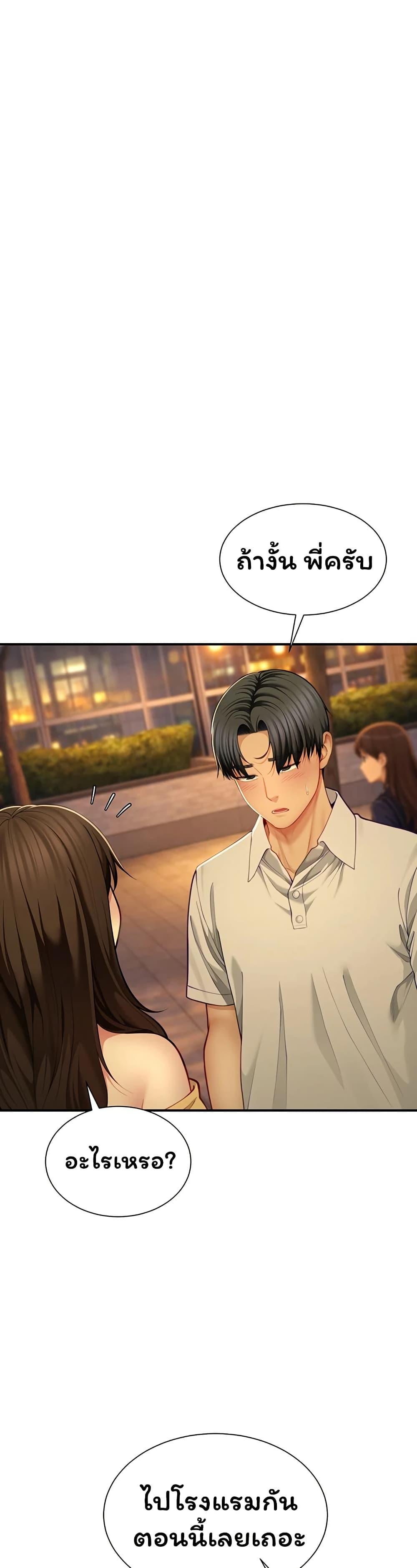 Doujin-Lc- อ่าน โดจิน มังฮวา เกาหลี ญี่ปุ่น จีน แปลไทย The Lovers Were ตอนที่ 1 2 3 4 5 6 7 8 9 10 11 12 13 14 ฟรี ไม่มีโฆษณา อ่าน โดจิน Manhwa เกาหลี ญี่ปุ่น จีน เรามีครบ คัดมาให้เน้นๆ โดจิน 18+ รับประกันความฟินโดย  Doujin Lc