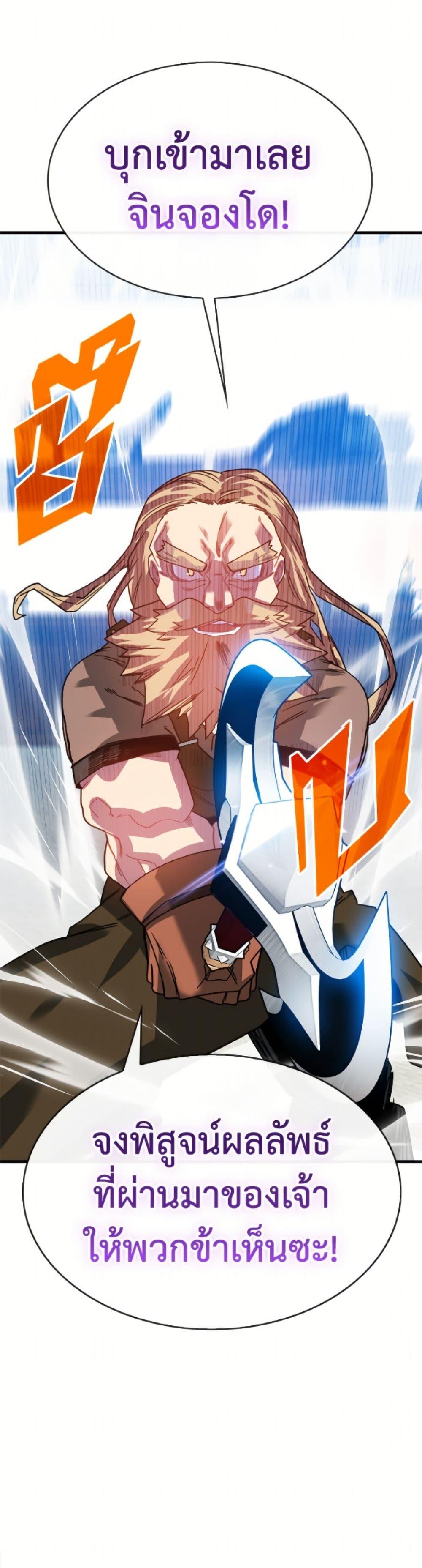 Manga-lc-com อ่านมังงะ อ่านการ์ตูน ออนไลน์ ฟรี SSS-Class Gacha Hunter ตอนที่ 1 2 3 4 5 6 7 8 9 10 11 12 13 14 ฟรี ไม่มีโฆษณา Manga-lc - อ่าน มังงะ อ่าน การ์ตูน ออนไลน์ อ่านมังงะ ฟรี