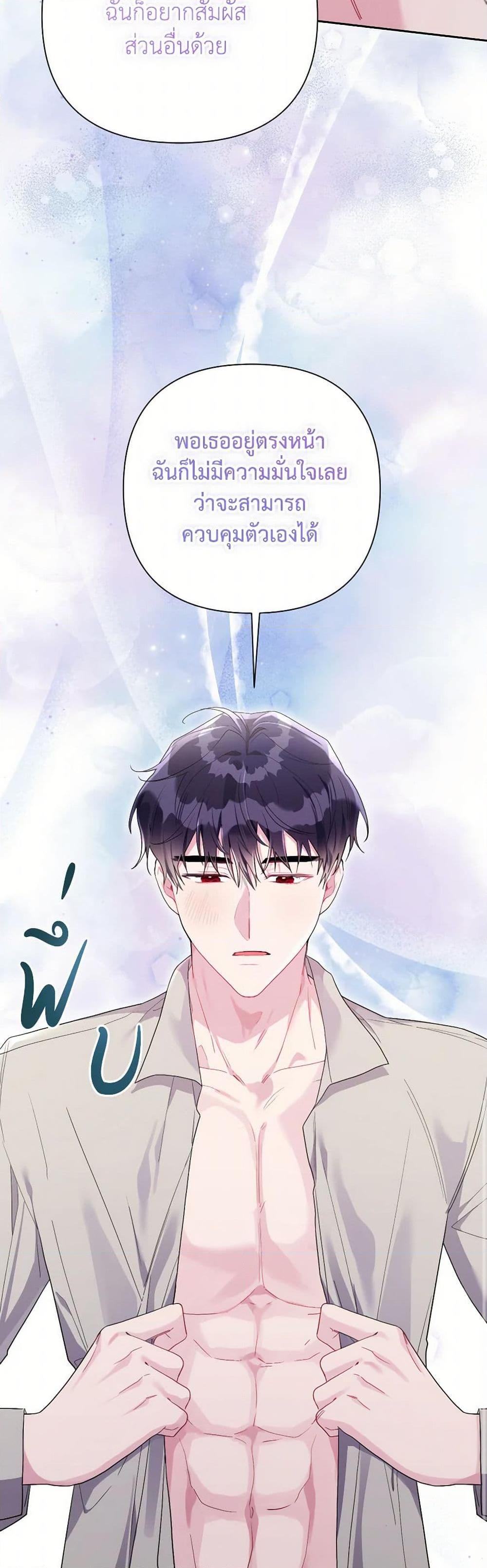 Manga-lc-com อ่านมังงะ อ่านการ์ตูน ออนไลน์ ฟรี The Archvillain’s Daughter-in-Law ตอนที่ 1 2 3 4 5 6 7 8 9 10 11 12 13 14 ฟรี ไม่มีโฆษณา Manga-lc - อ่าน มังงะ อ่าน การ์ตูน ออนไลน์ อ่านมังงะ ฟรี