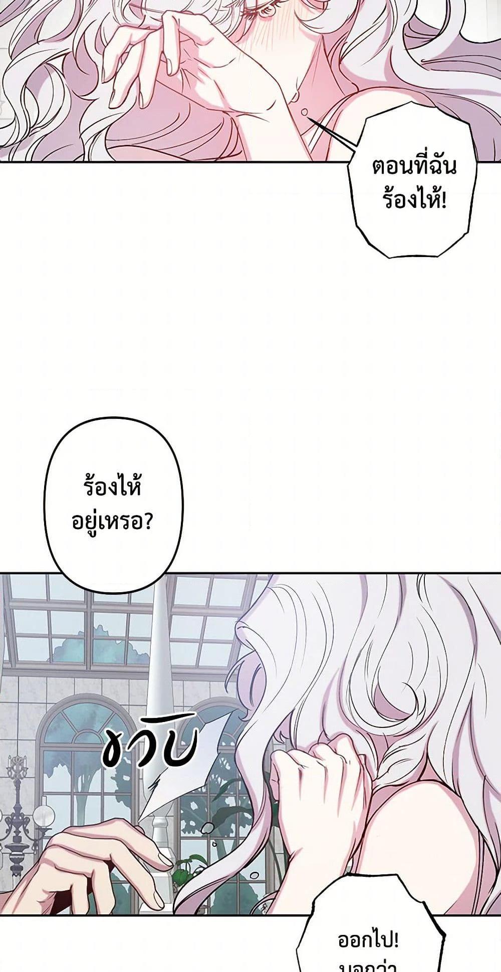 Manga-lc-com อ่านมังงะ อ่านการ์ตูน ออนไลน์ ฟรี Revenge Wedding ตอนที่ 1 2 3 4 5 6 7 8 9 10 11 12 13 14 ฟรี ไม่มีโฆษณา Manga-lc - อ่าน มังงะ อ่าน การ์ตูน ออนไลน์ อ่านมังงะ ฟรี